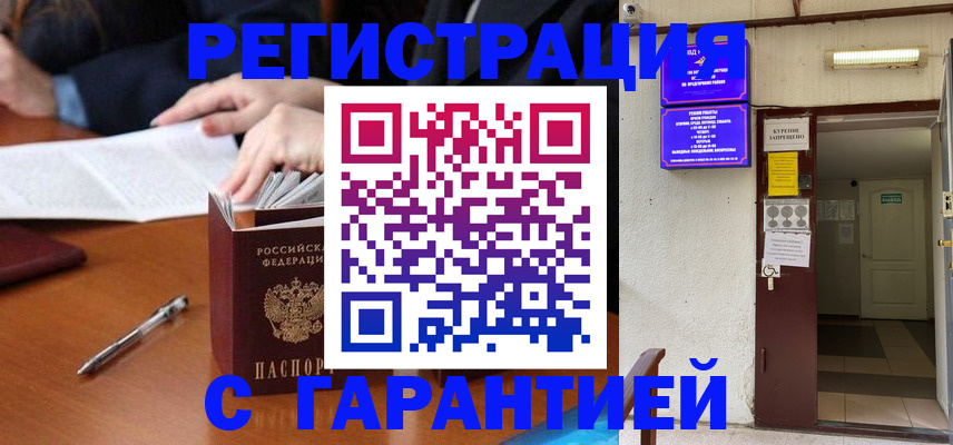регистрация для школы в Волгоградской области